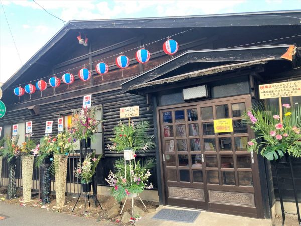 以前は「息庵」、その前は確か「狐狸庵」という名の居酒屋さんでした