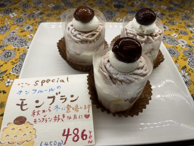 【箕面】愛が溢れるかわいいケーキ屋さん「オンフルール」(石丸)