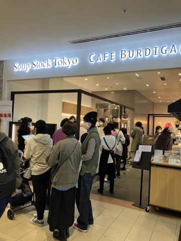 流山おおたかの森S・Cに待望の＜Soup Stock Tokyo＞オープン！！