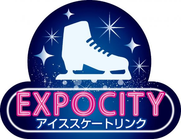 EXPOCITYアイススケートロゴ