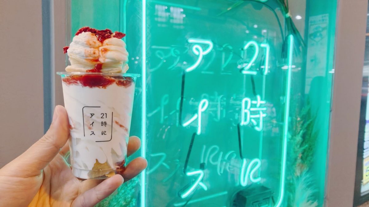 【吹田】江坂に11月12日オープンした夜パフェ専門店『21時にアイス』に行ってみた！