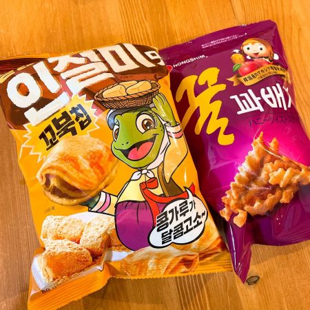 韓国のスナック菓子！