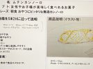 【吹田】アルモニア江坂様と洋菓子を製作中 ★チームfocus★ vol.3