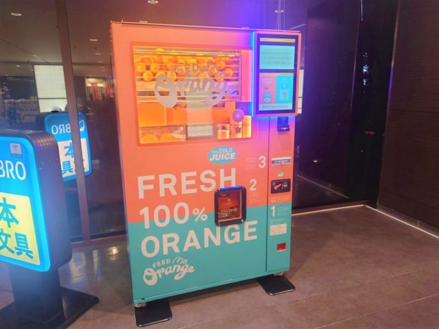 【吹田】江坂で超フレッシュな生搾りオレンジジュースの自動販売機を発見！