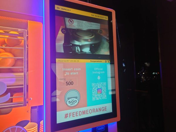 「Feed Me Orange」オレンジジュース自動販売機画面