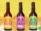 【豊中】クラフトビール「神社ビール」を開発したとよなかStyle中川さんに聞く、新年の抱負とは？