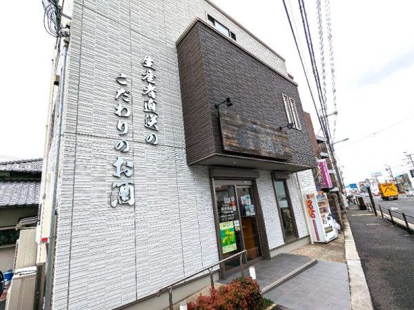 稲田商店