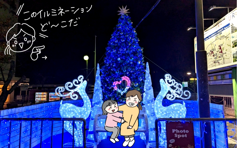 【吹田】北大阪急行の意外な（？）あの駅前・・・クリスマスイルミネーションが素敵なんです