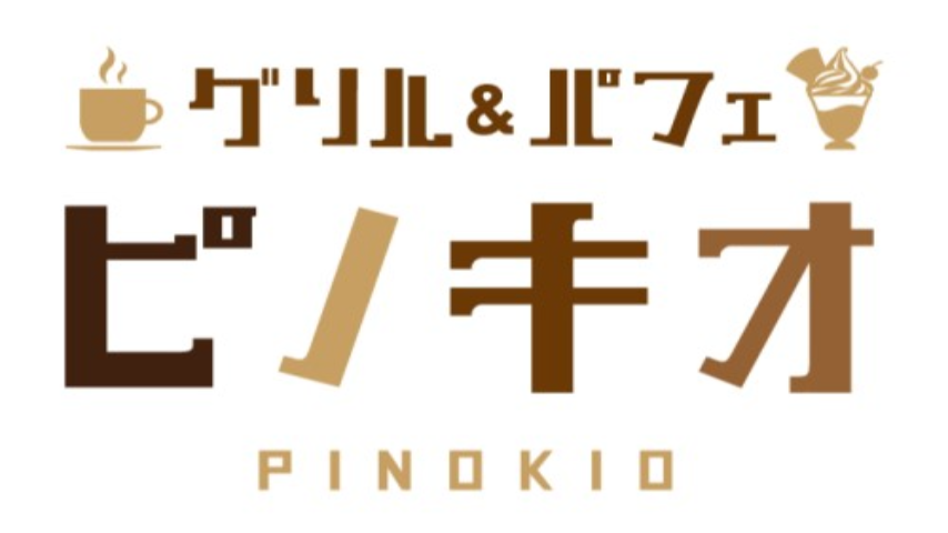 【箕面】みのおキューズモールにグリル＆パフェ「ピノキオ」1月27日（金）オープン！