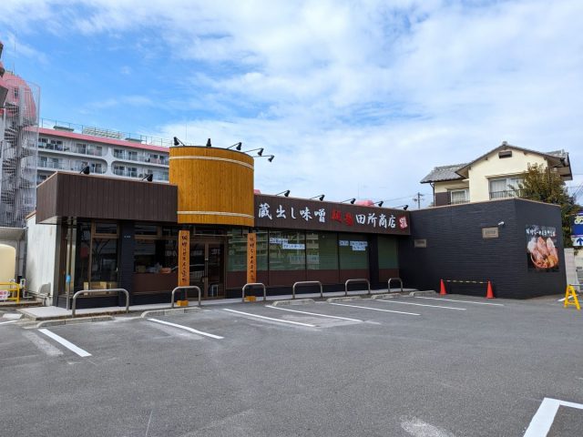 【吹田】千里丘に味噌ラーメン専門店「麺場 田所商店」2月8日（水）オープン！