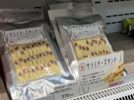 【豊中】大阪国際空港で旅のお供を発見！「伍魚福」さんのサラミチーズサンド
