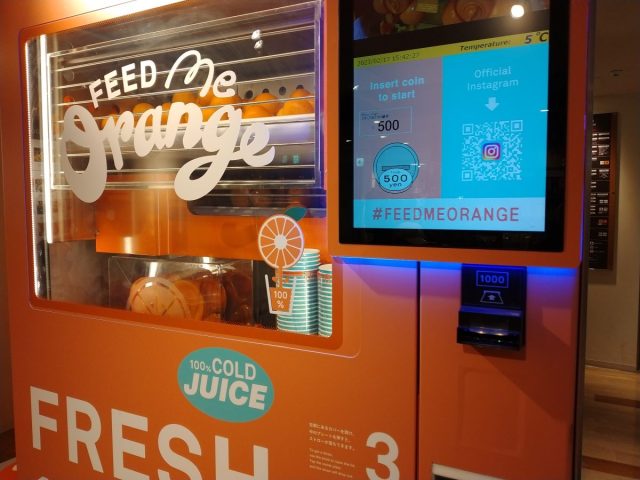 【柏】自動販売機で！？ちょっと贅沢なオレンジジュース〈Feed ME Orange〉