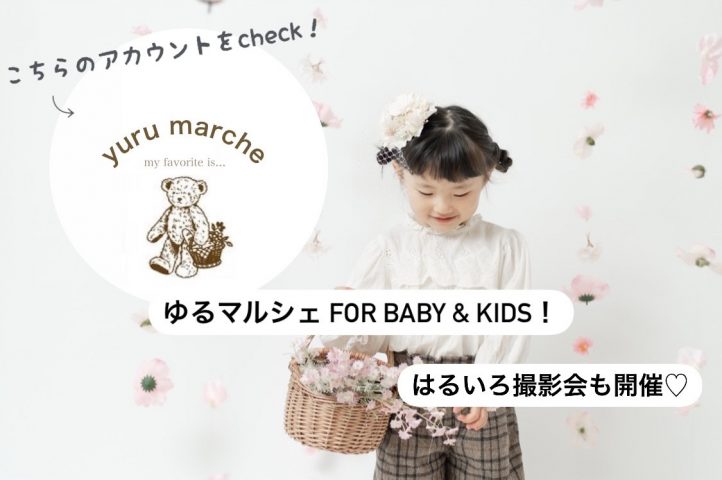 3児ママっこ☆様♡ご確認ページ｜ハンドメイド