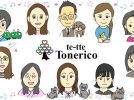 【柏】発達が気になる・障がいのある子の子育てをサポート！te-tteTonerico(てってとねりこ）