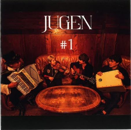 アルバムジャケット「 JUGEN #1 」　