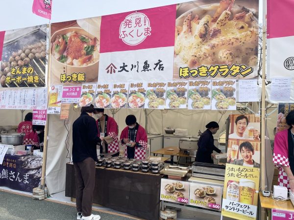 大川魚店「ほっき飯」「ほっきグラタン」