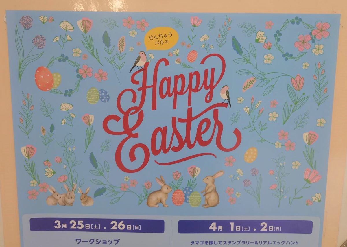 【豊中】せんちゅうパルで3月25日・26日、4月1日・4月2日「Happy Easter」イベント開催（教えたい/教えて）