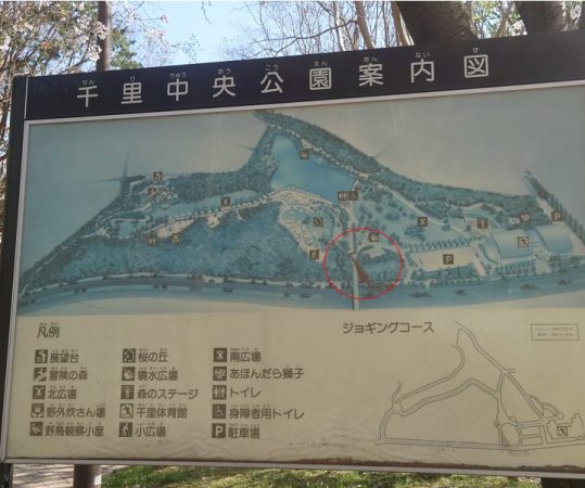 千里中央公園マップ