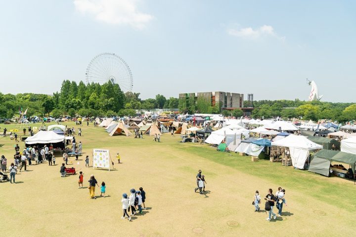 【吹田】関西最大級のアウトドアイベント「OUTDOOR PARK」5月20日・21日万博記念公園で開催！
