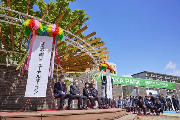 「江坂公園リニューアルイベント」式典の一コマ。楽しい1日でした！！