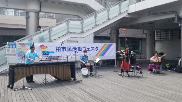 メリメロ音楽会を指導している「KASHIWA NOTE」さんの軽快な演奏！（昨年フェスタより）