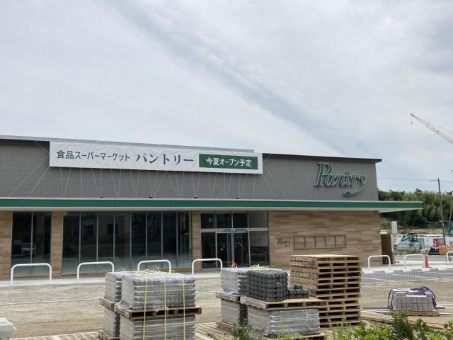 【吹田】高級志向スーパー「パントリー」が千里藤白台に誕生！7月21日（金）オープン！
