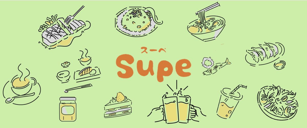 【豊中】豊中グルメがお得に楽しめる×地域・フードロスにも貢献！ 「豊中Supe（スーペ）」ってサービス知ってる？