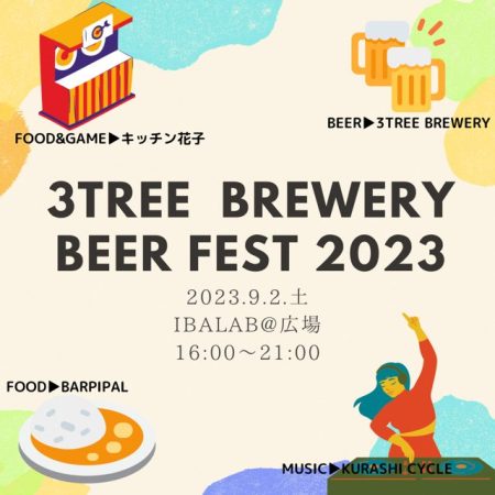 3TREE BREWERY BEER FEST 2023イバラボ広場