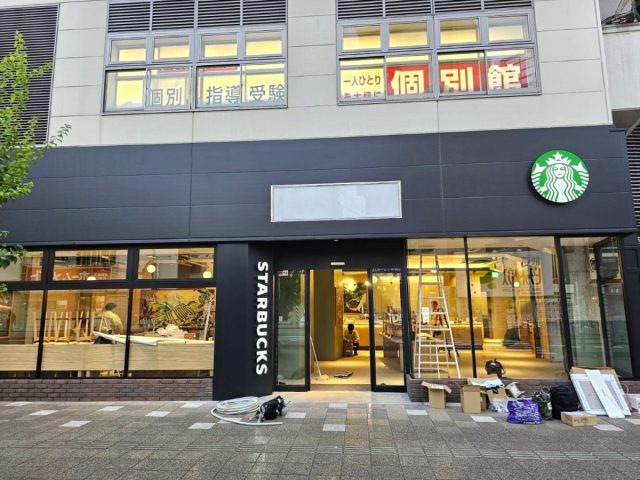 【豊中】豊中駅前に「スターバックスコーヒー」が8月28日（月）オープン！