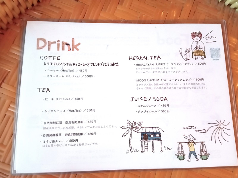 コーヒーは京都に本店のある「Unir（ウニール）」のスペシャルティビーンズを使用