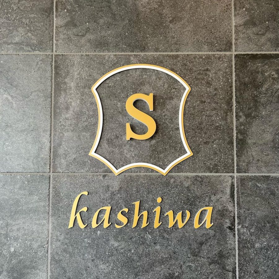 【柏】9/5開店の「S kashiwa」で期間限定500食のランチを食す