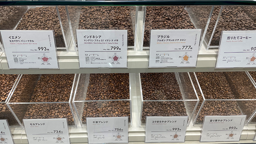 【豊中】１０月１日は『コーヒーの日』イオンSENRITO専門館「キョーワズ珈琲」でこだわりのコーヒー豆を買ってみた♪