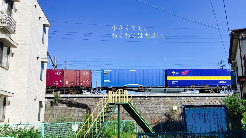 【茨木】ちいさい公園は穴場！すなあそびと電車好きっ子におすすめ「上中条ちびっこ広場」