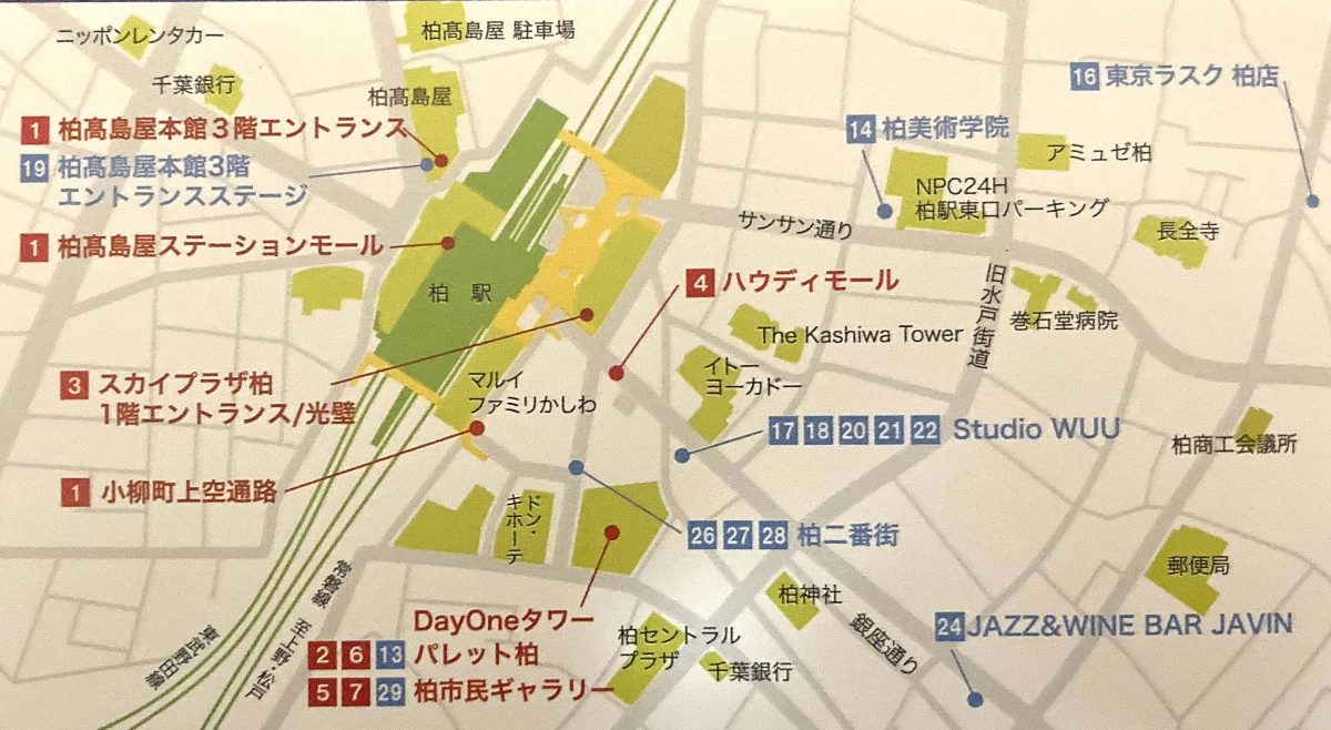 アートラインかしわの開催地の地図（柏駅周辺）