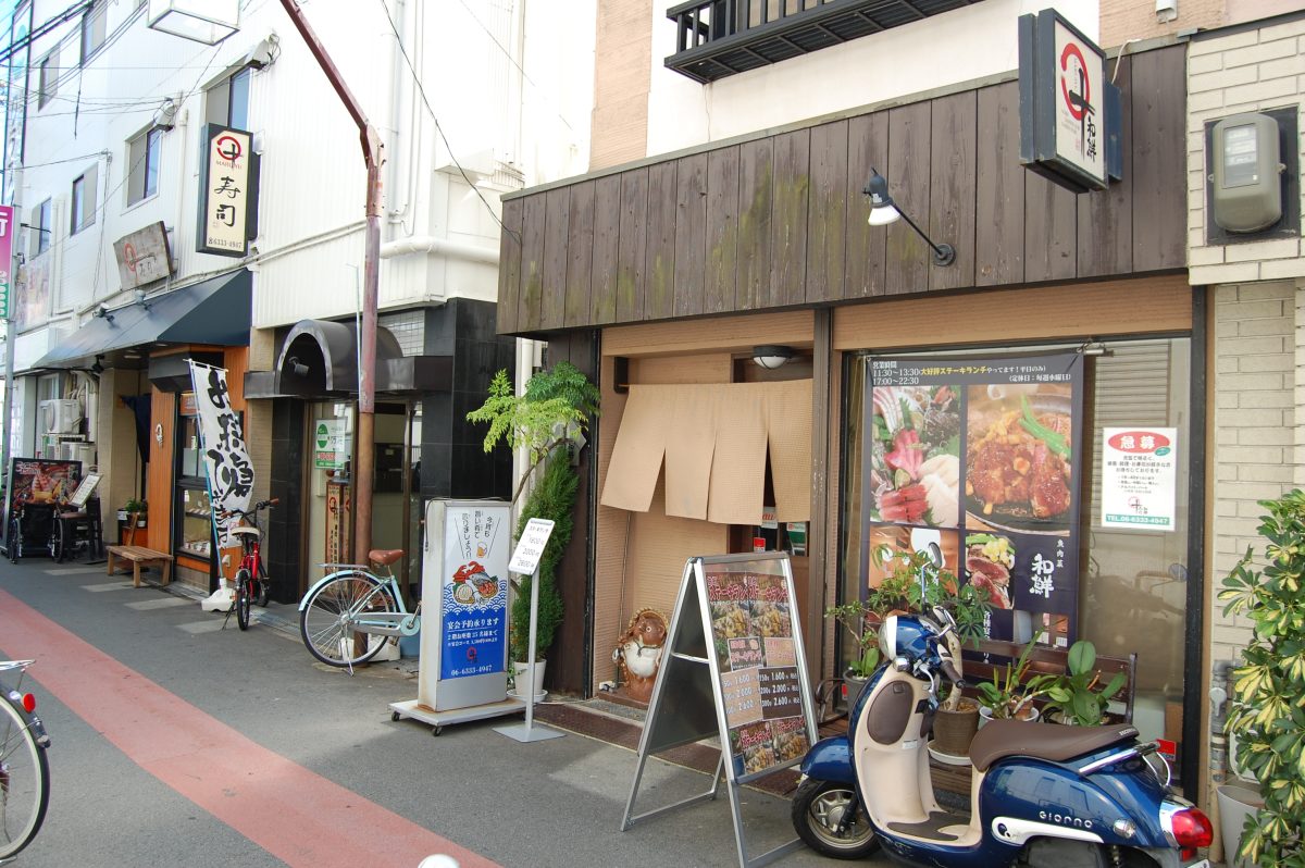 お店の外観。左の線路側が寿司の部、手前が鉄板ステーキもある和鮮の部