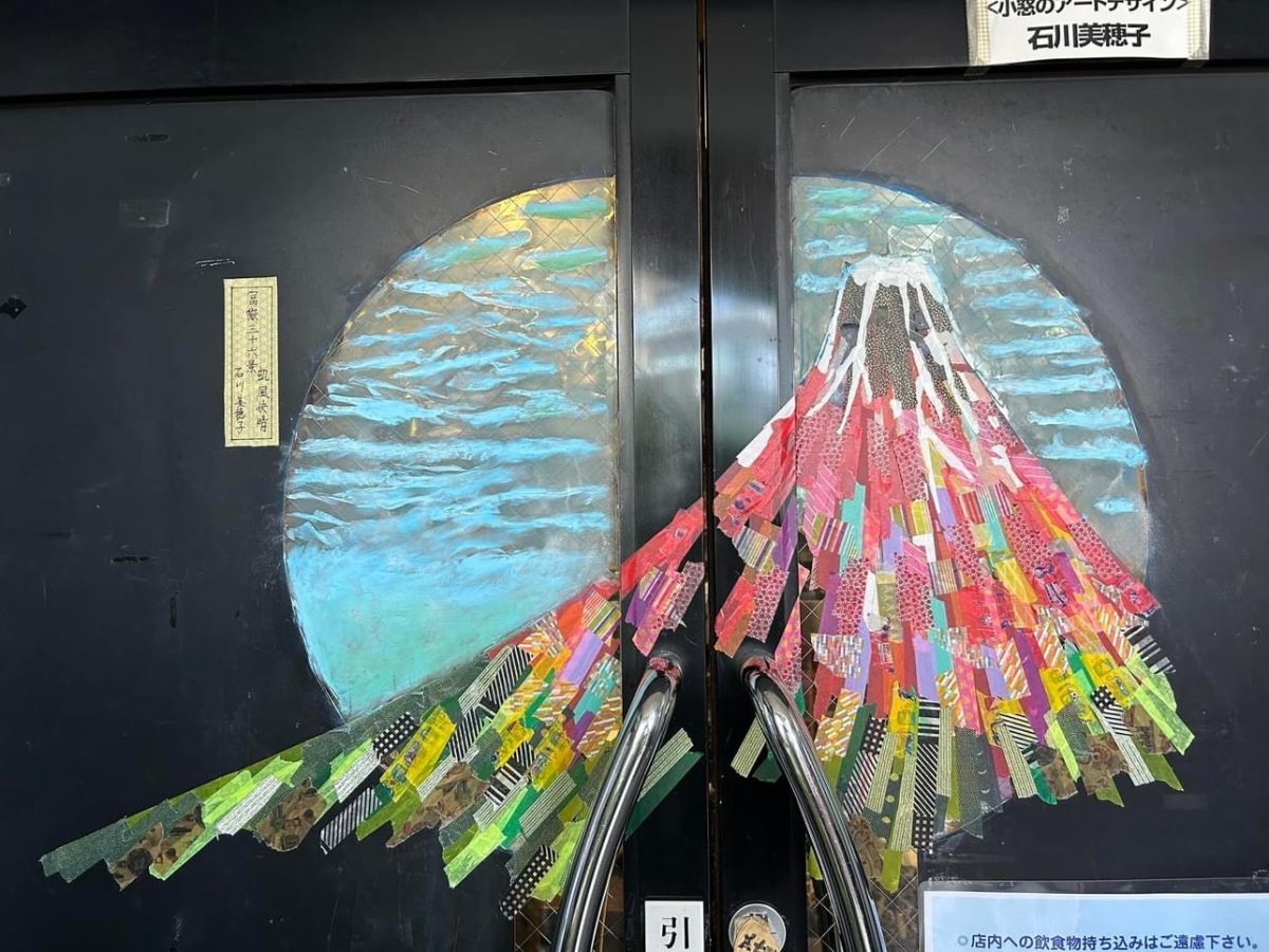 ライブハウス「StudioWUU」の入り口に飾られた表富士