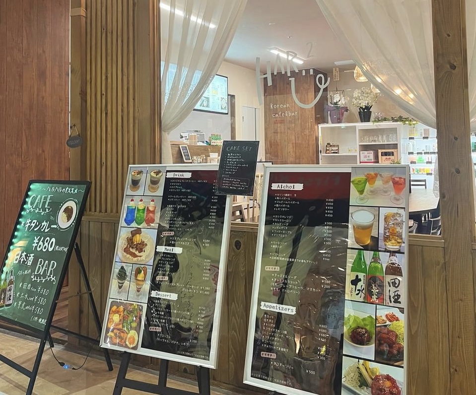 あのお店は何？ファミリ柏にある韓国カフェの正体を調査！