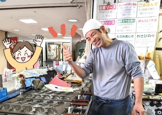 【豊中】桜塚商店街の元気印「利政214」が地元愛溢れる新名物「豊中マチカネ焼」開発したって！