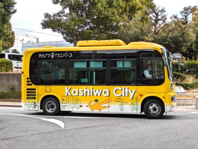 【柏】黄色い可愛いバス、ワニバース運行中