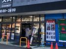 【豊中】TSUTAYA上新田店が年内でレンタル終了　2024年1月31日に閉店
