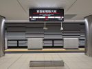 【箕面】北急延伸線の新駅「箕面船場阪大前駅」は“繊維のまち”をイメージ！使いやすさを重視した駅内部を公開