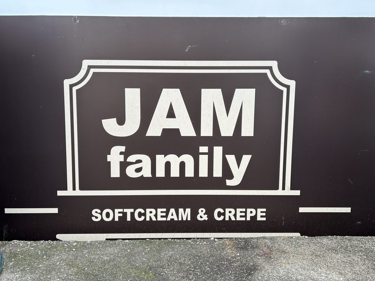 JAM FAMILY ソフトクリーム・クレープ専門店