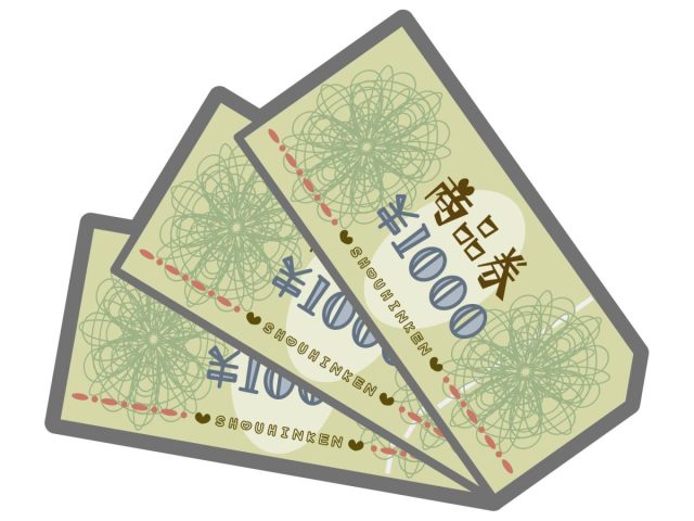 【柏】30%お得！がんばるゾウプレミアム商品券2024抽選受付中！