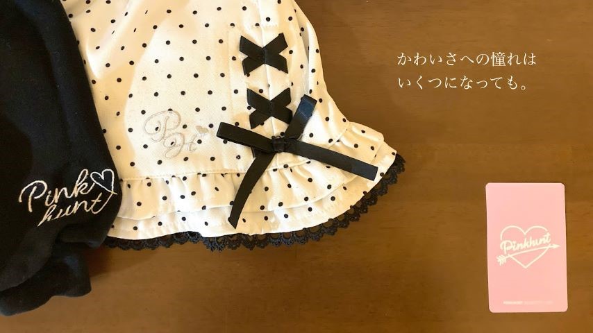 【茨木】「おかあさん！ここの服がいい！」娘たちが一目惚れしたPINKHUNTイオンモール茨木店