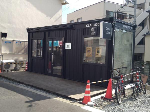 【高槻】「コンテカフェ」2024年2月下旬グランドオープン！