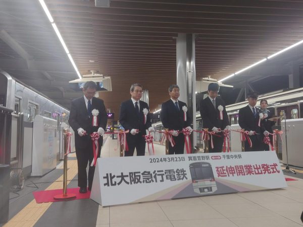 北大阪急行電鉄　代表取締役社長　内芝伸一さんによるテープカット