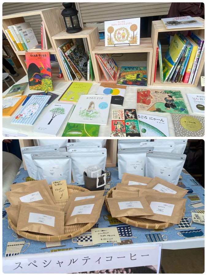 【野歩珈琲＆ブックス】さんは軽井沢より出店されたスペシャルティーコーヒー豆とおとなも子どもも楽しめる絵本の販売ブース