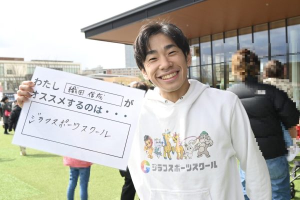 織田信成さんがオススメ「ジラフスポーツスクール」