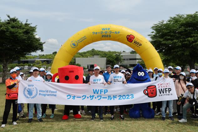 【吹田】万博記念公園で参加型チャリティーイベント「WFP ウォーク・ザ・ワールド 2024 大阪」5月19日（日）開催！申込締切は4月19日（金）