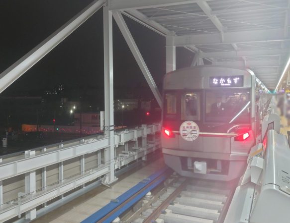 箕面萱野駅始発出発